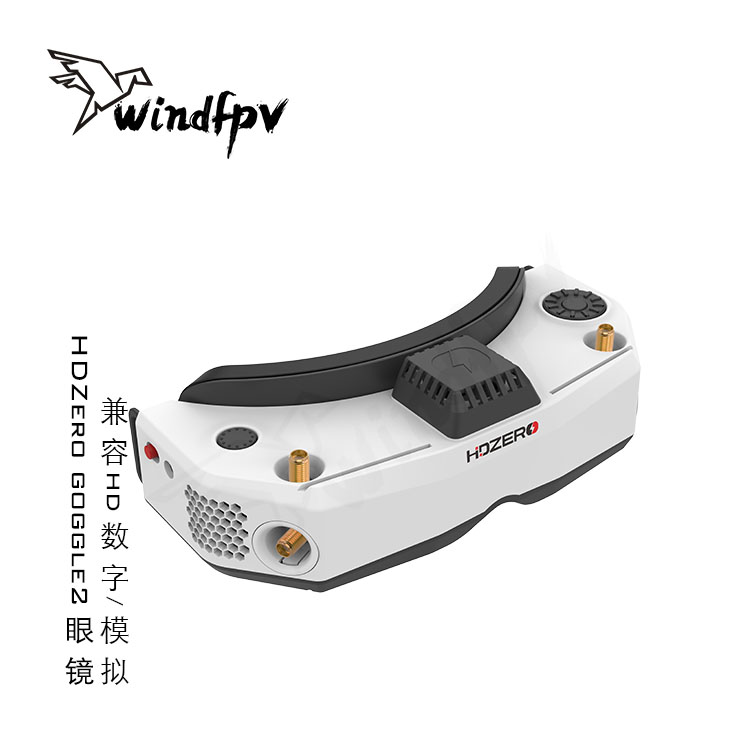 HDZero Goggle2 FPV Racing Gogg - Hdzero Goggles Digital Hd Fpv review and price