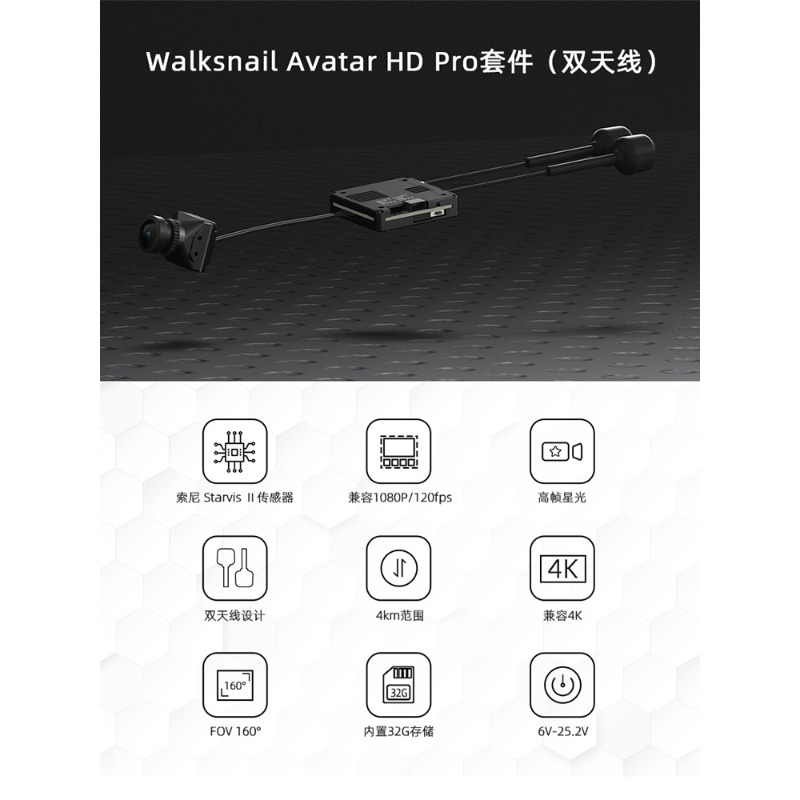 Toy Remote Control Walksnail A - Walksnail Avatar Hd Kit V2 32Gb review and price